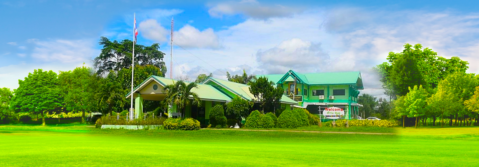 พื้นหลัง